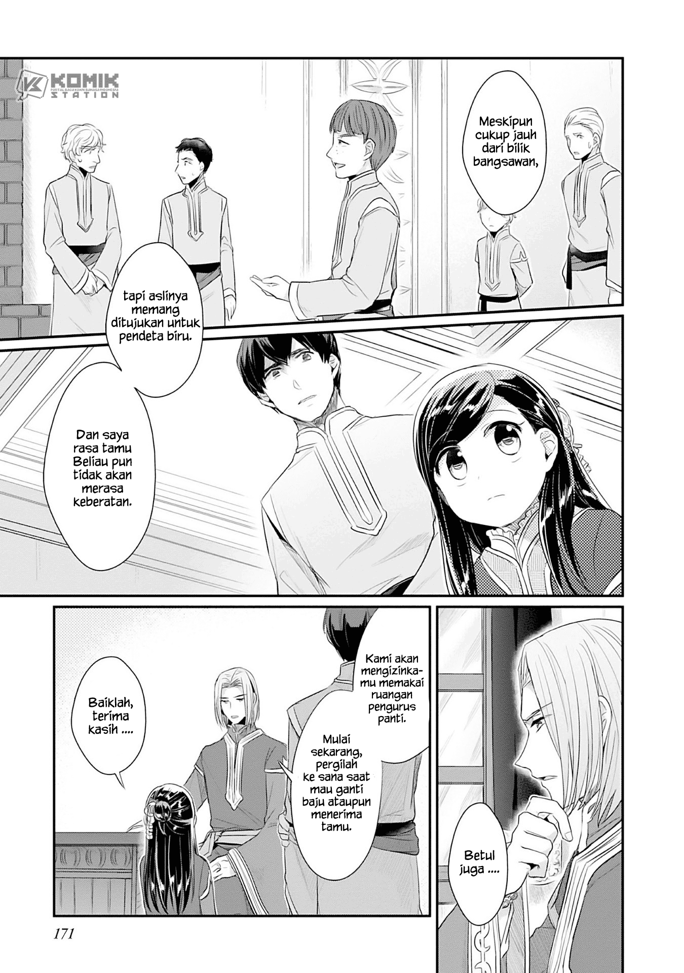 Honzuki no Gekokujou: Part 2